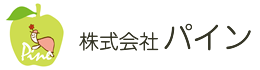 株式会社パイン｜北九州市、福岡市で介護付有料老人ホームを運営